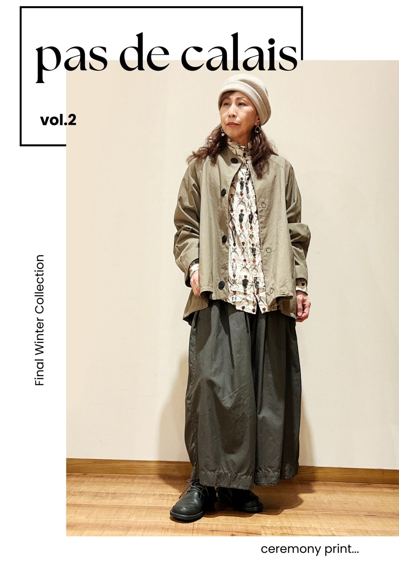 pas de calais ～ Final Winter Collection ～vol.2 ｜ハミルトン