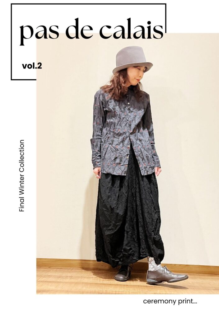 pas de calais ～ Final Winter Collection ～vol.2 ｜ハミルトン