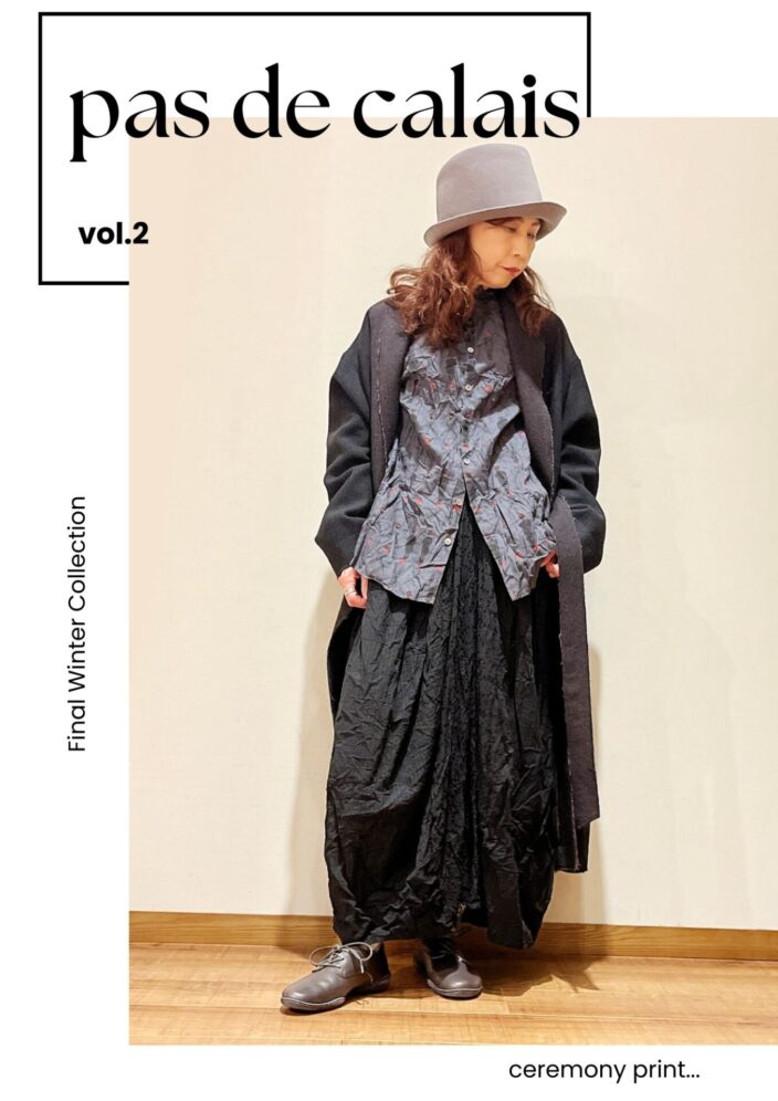 pas de calais ～ Final Winter Collection ～vol.2 ｜ハミルトン